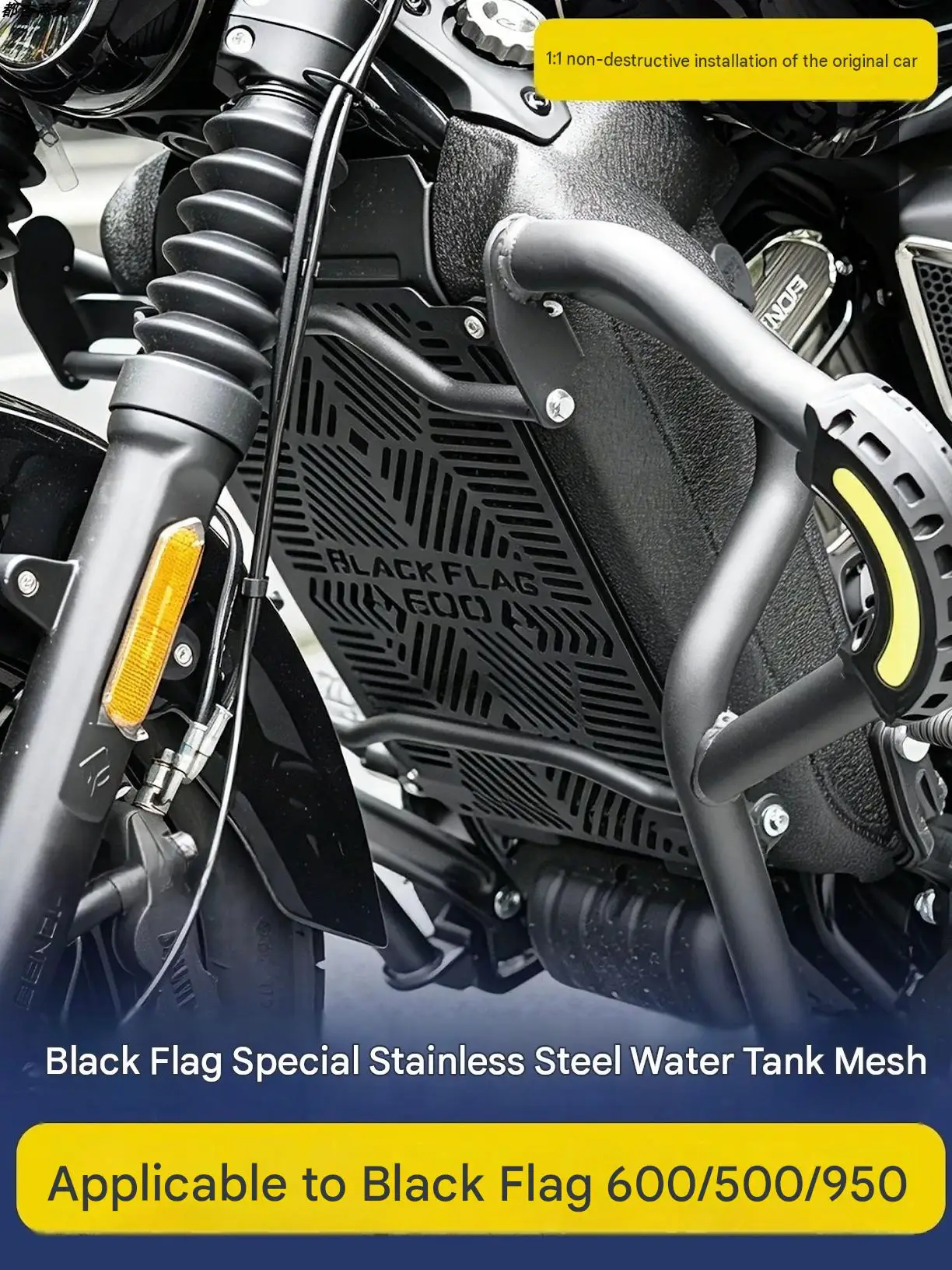 FOR Benda DARK FLAG 500/500/950 Radiator Grille Guard Protector Sand & Stone Resistant Decorative Parts for Vehicle Cool System