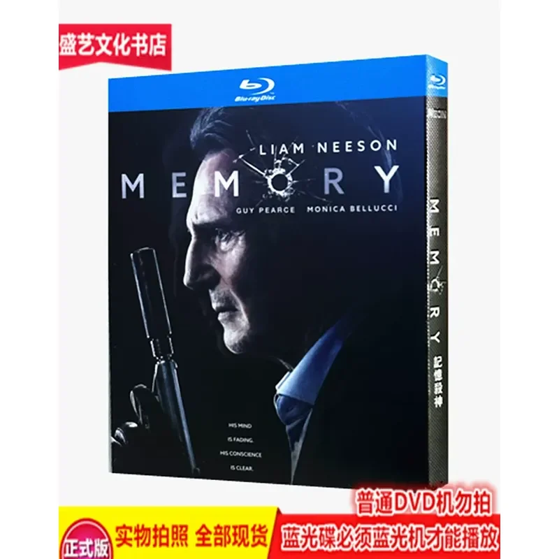Memory Kills God 2022 BD Blu-ray Film High Definition 1080P Collection Liam Neeson Monica Belu