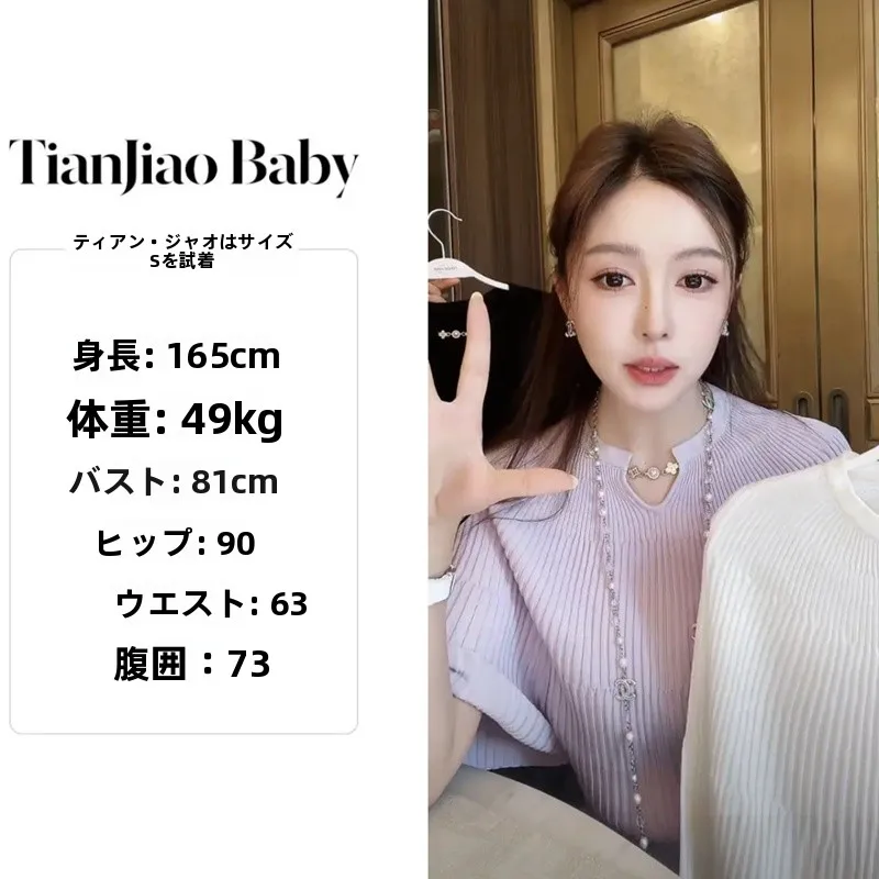 

Tian Jiao Baby Purple Asteroid Fairy Four Le Clover Knitted Top Slimming Small irt Cowl Neline Batwing Sve Summer