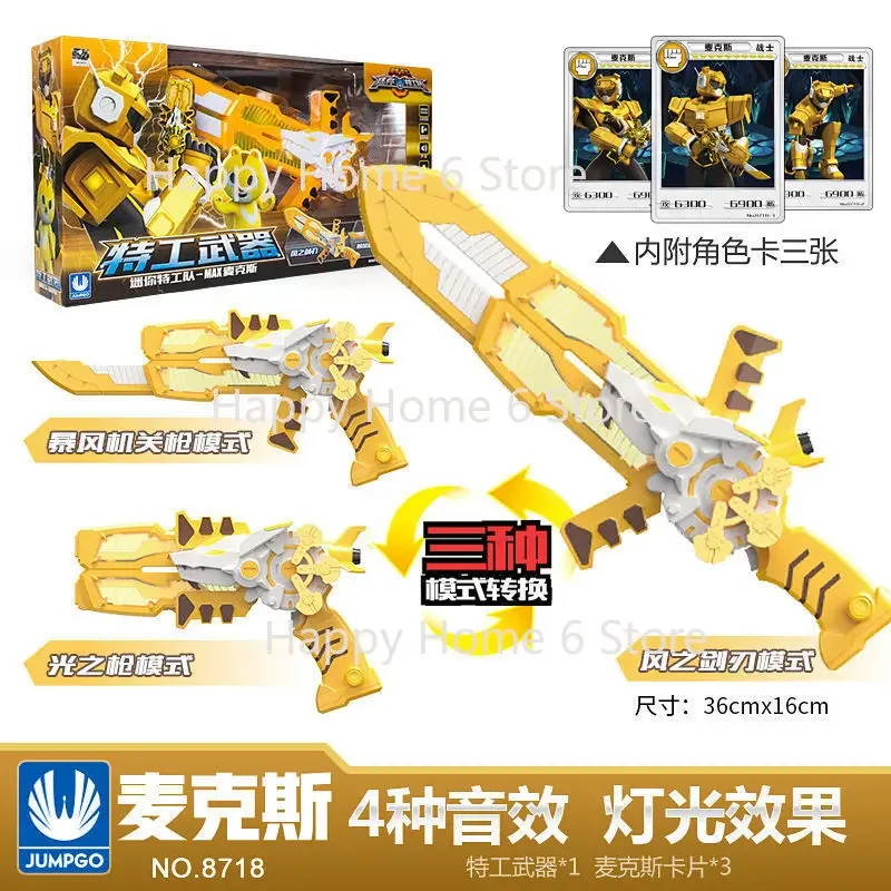 สามโหมด Mini Force Transformation ดาบของเล่นเสียงและแสงตัวเลขการกระทํา MiniForce X Deformation WeaponSS ของเล่นเด็ก