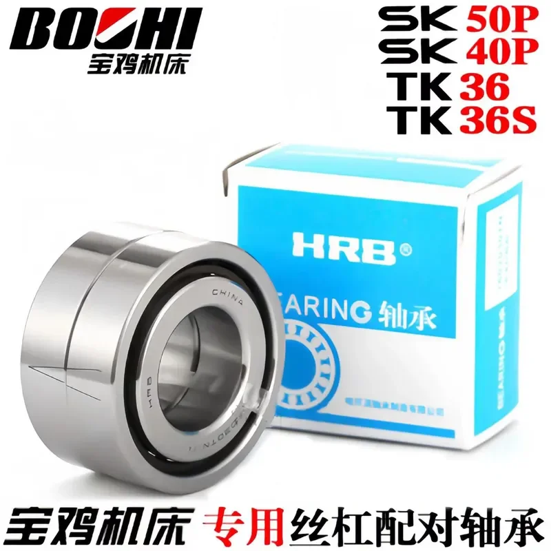 For Baoji CNC Machine Tool X Axis 732 Screw Z Axis Screw Bearing Yunnan One Machine Tool X Axis Support Replacement Part