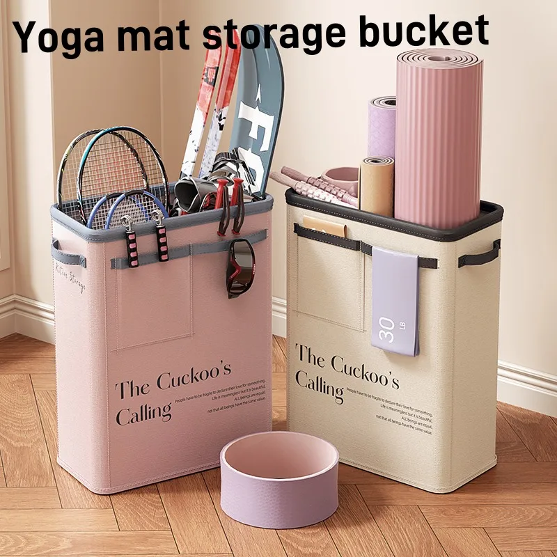 2-piece yoga mat storage basket, fitness equipment storage basket, household foam roller shelf artifact