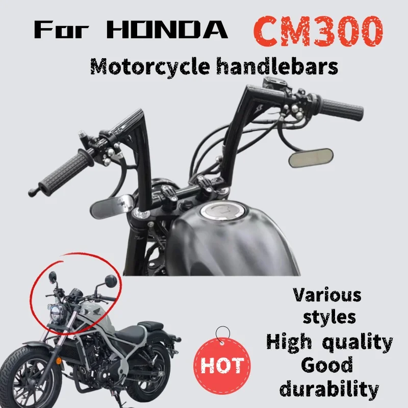 

Для Honda CM300 модифицированная ручка с высокой ручкой, руль переменного диаметра, аксессуары для ручки заднего наклона направления