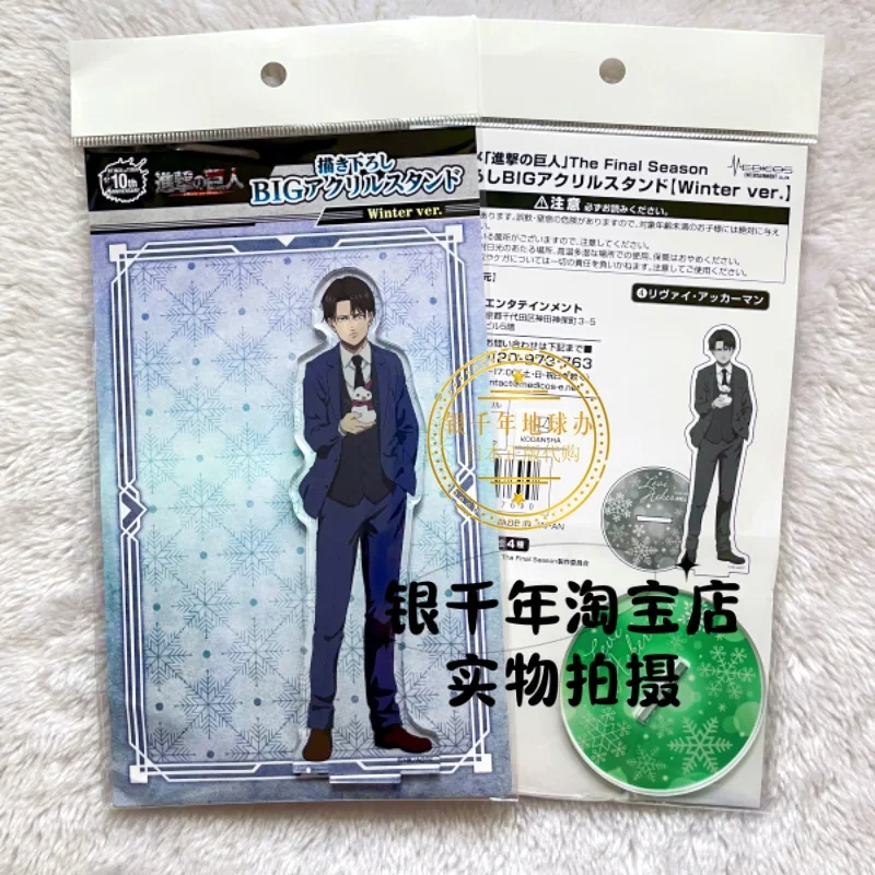 genuine-anime-attack-on-titan-levi-ackerman-eren-jaeger-cosplay-acrylic-figure-stand-cartoon-standing-sign-pvc-ccard-xmas-gift