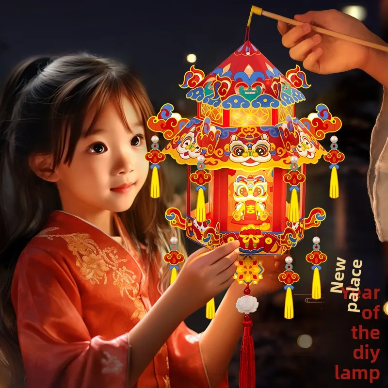 

Новогодний фонарь ручной работы DIY: Детский цветочный фонарь-светильник для празднования Нового года 2026, новая модель