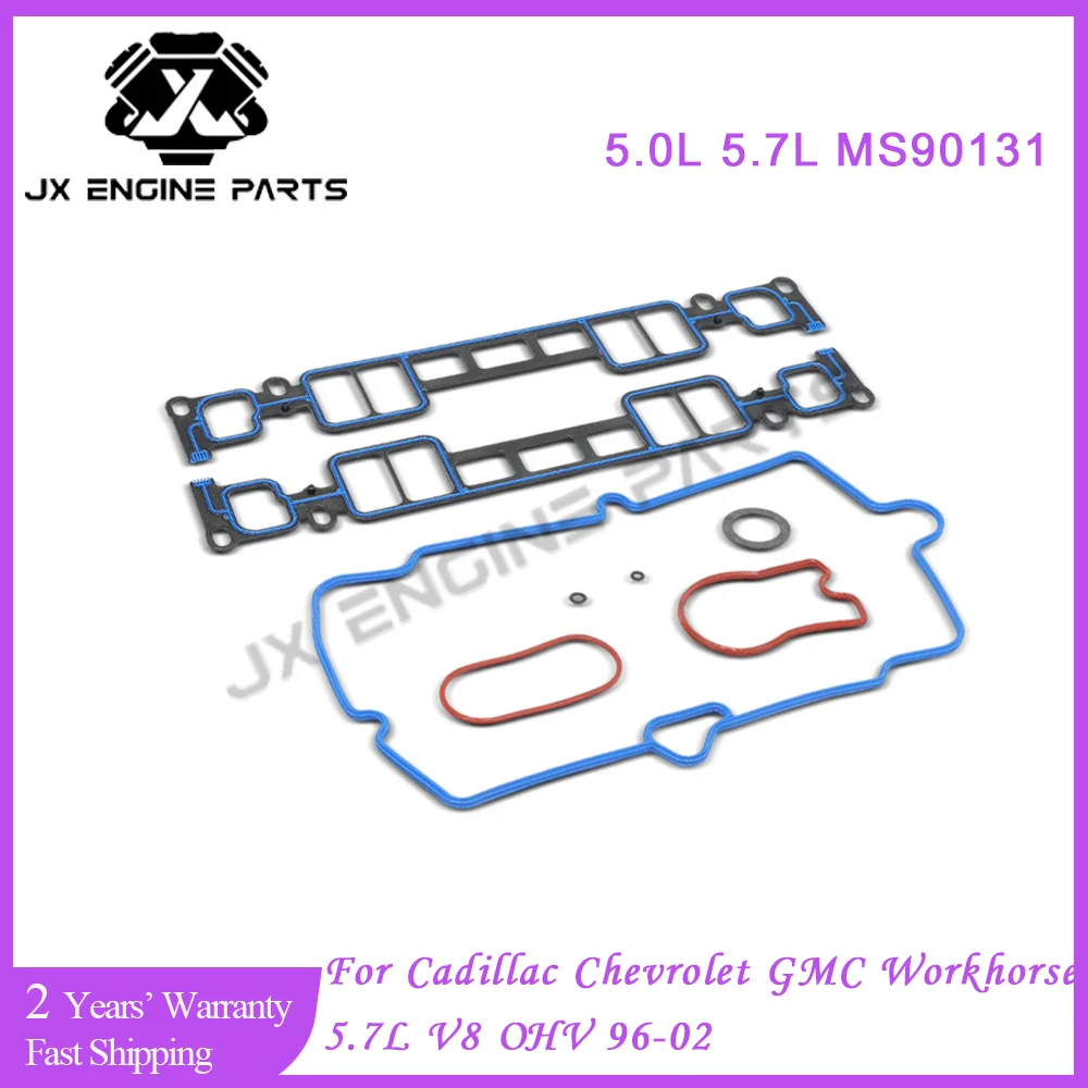 Juego de juntas del colector de admisión del motor para GM 5,0 5,7 GMC Chevrolet Cadillac GMC ISUZU AM General 96-02 5.0L 5.7L MS90131 12529094
