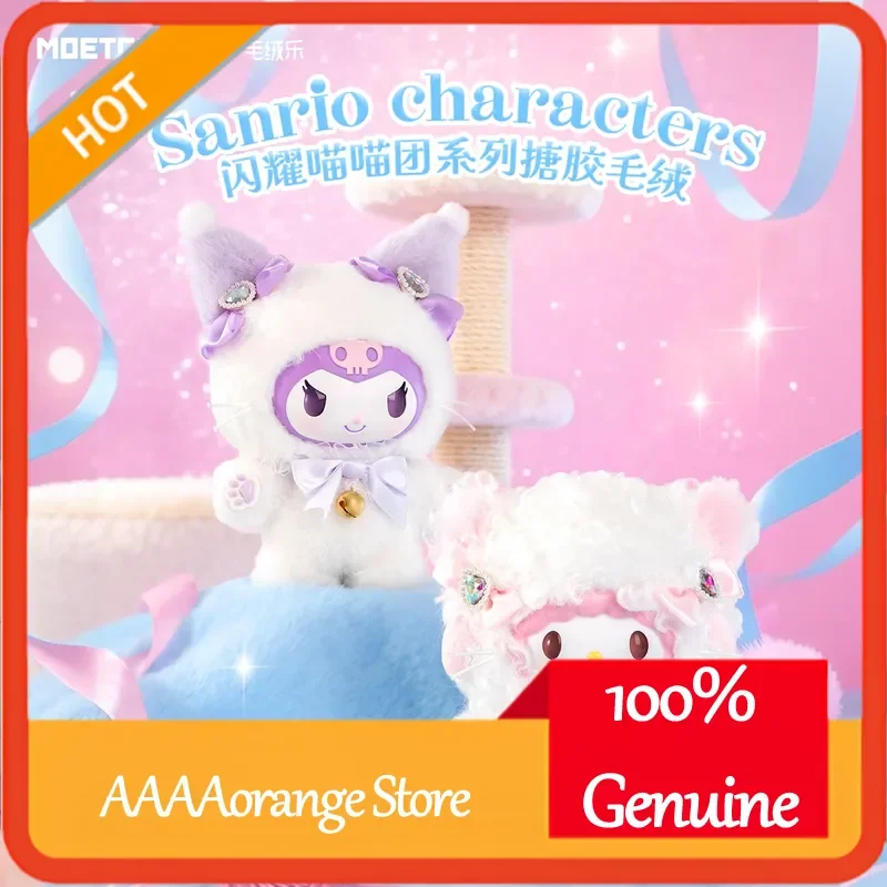 

Коллекционная фигурка Sanrio Hello Kitty My Melody Kuromi из серии Shining Meow Meow, виниловая плюшевая игрушка, брелок-подвеска для сумки, подарок