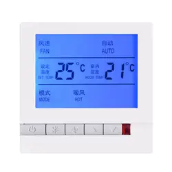 MINI HVAC Central Air Conditioner FCU Temperature Room Thermostat Air Conditioning Temperature Control Module Smart Home