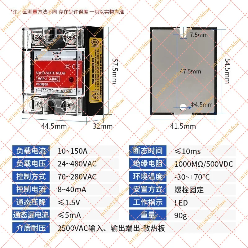 for MGR-1 JGX Single Phase Solid State Relay (SSR) - A4825/A4840 DC to AC Zero-Crossing, 25A/40A Load Current