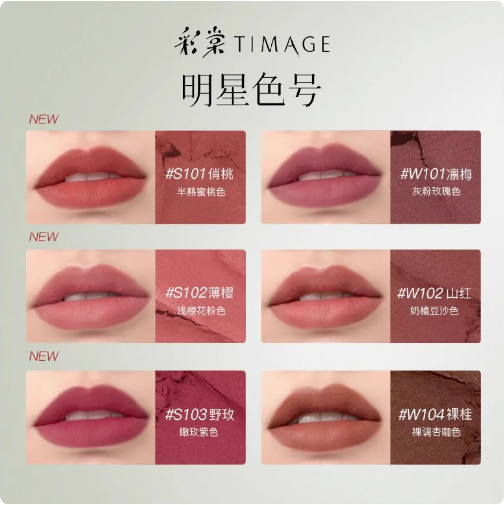 Timage Matte Lipstick Lightweight, Moisturizing Vintage Rose Cinnamon Multiple Color Options 3.4g Makeup Cosmetics