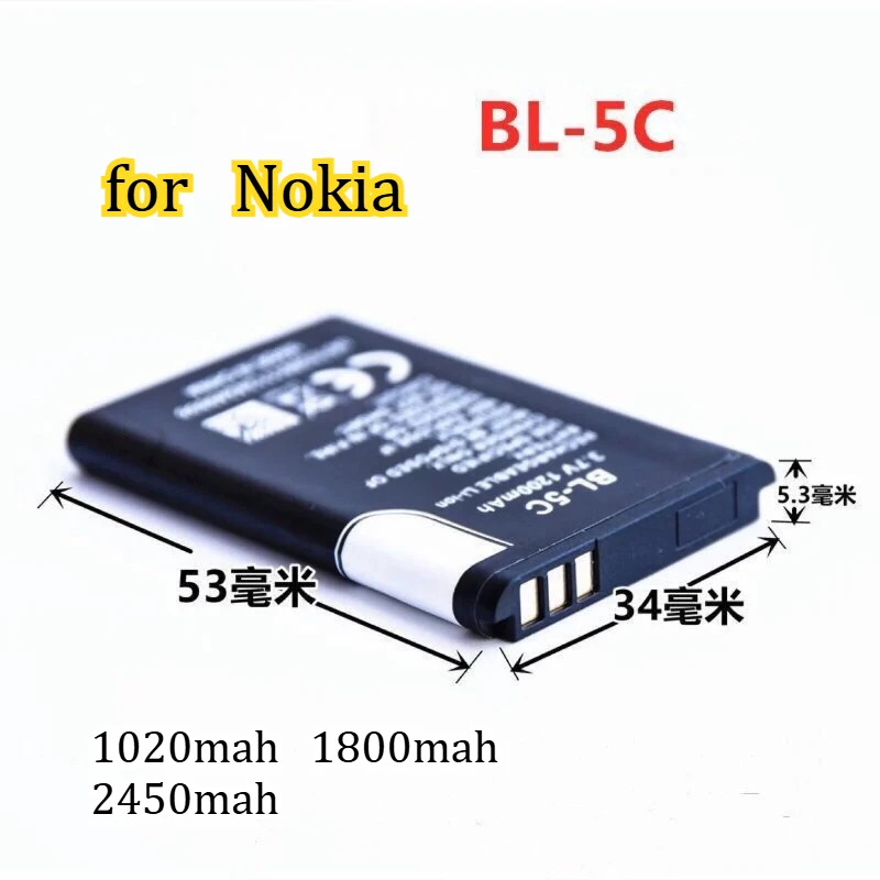 2450mah BL-5C Lithium Battery for Nokia Mobile Phone Charging Card  Portable Small Speaker  Radio Bluetooth Player Battery - view 3