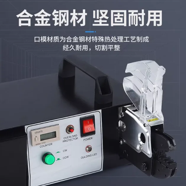 EM6B2 Electric Terminal Crimping Machine – Cold Pressing Tool for Wire Terminals & Connectors