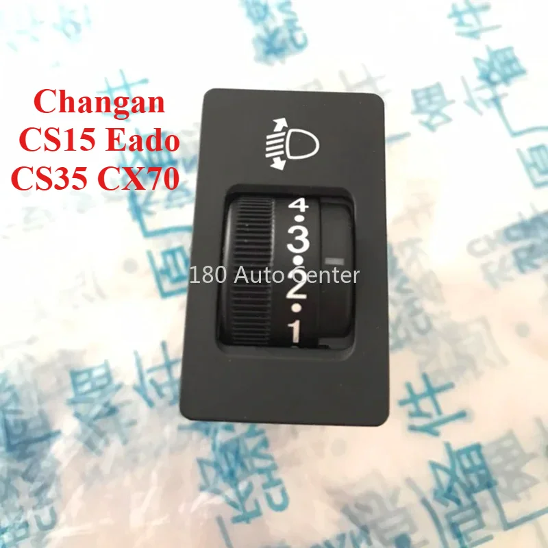 Original Light Height Adjustment Switch for Changan CS15 Eado CS35 CX70
