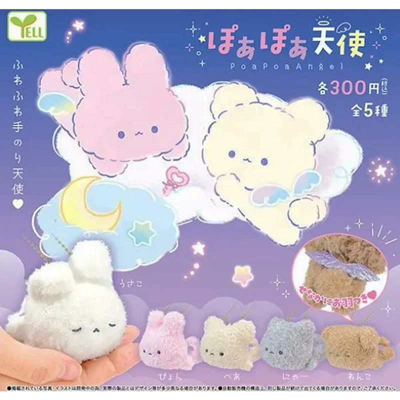 YELL Gashapon Capsule Toy Cute Plush Angel Small Animal Rabbit Cat Dog Bear Pendant Gacha Model Fiugre Decoratoion Kids Gifts