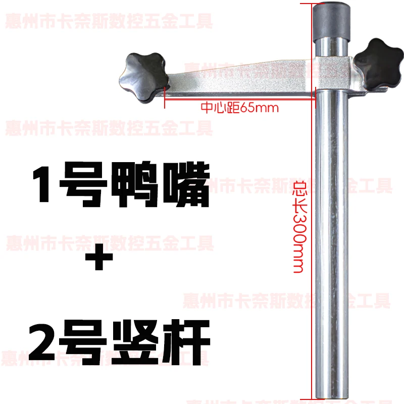 Vertical rod accessories, dial meter chuck column rod gauge table base support table bracket vertical rod