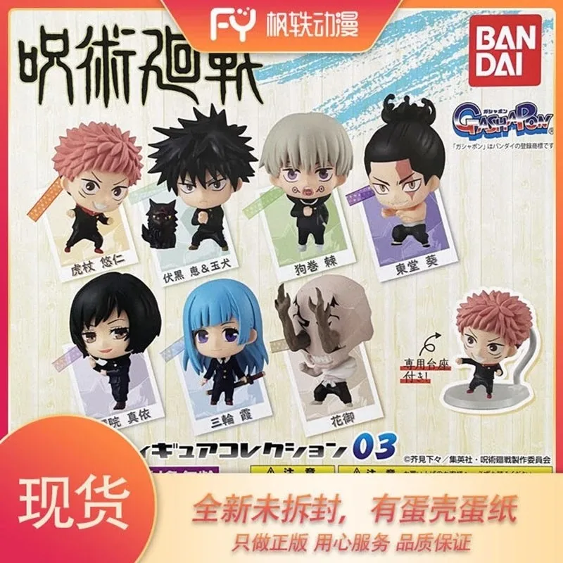 5Cm Echte Gashapon Anime Jujutsu Kaisen Vol.2 Vol.3 Ei Draaien Fushiguro Yuuji Toge Sd Q Versie Pop Ornamenten Mini Figuren