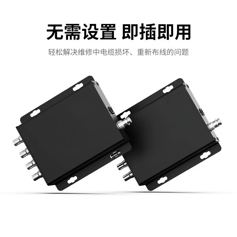 Coaxial HD 4CH Video Multiplexer, AHD CVI TVI 1 To 4 Surveillance Signal Overlay Device, 1080P Security Video Processor