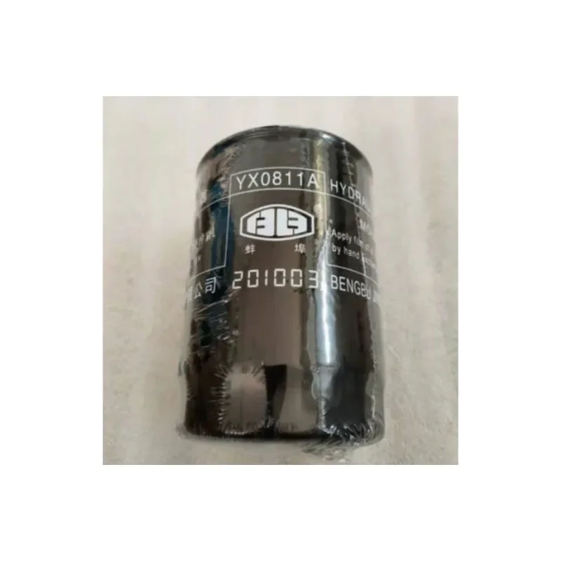 YX0811A hydraulic filter element  for Dongfeng 304 404 tractor hydraulic oil filter