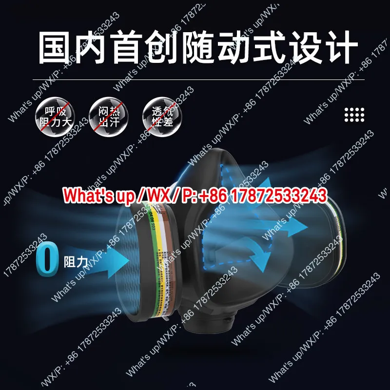 P300 electric air supply gas mask, chemical gas spray painting special dust-proof respiratory protective mask