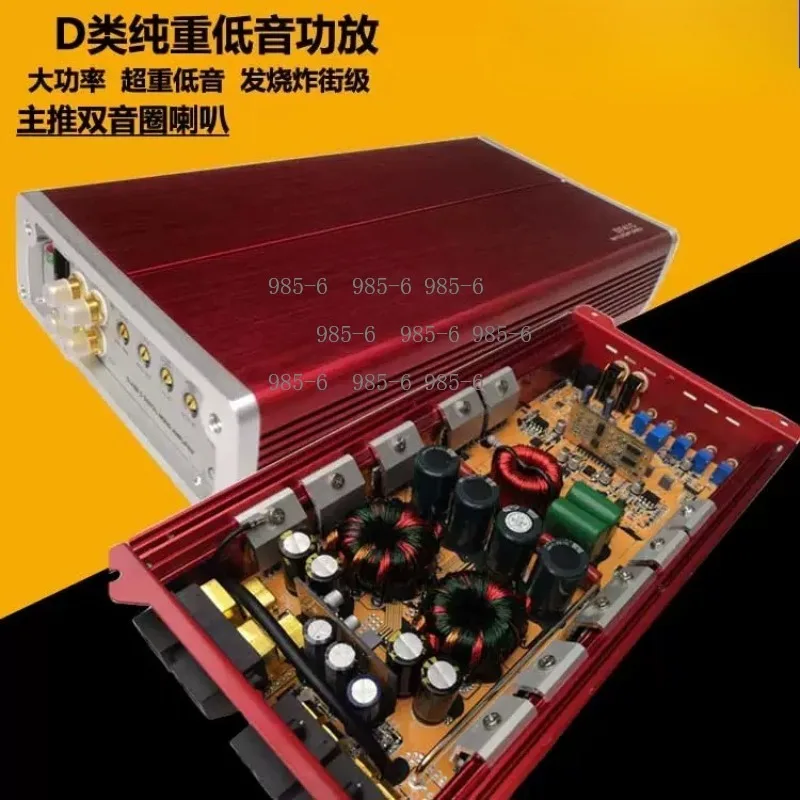 High-Power Pure Heavy Bass Car Audio, 12V Class D Single Channel Digital Device with Dual Voice Coil