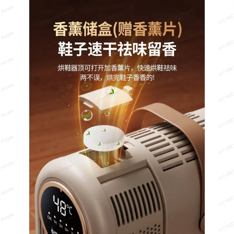 Shoe dryer Dry shoe dryer Sterilization artifact 110v