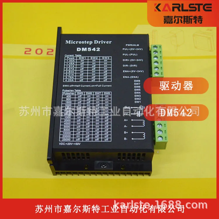 

2025 [New Original] Microstep Driver Leisai Stepping Driver DM542 Spot Supply Negotiation