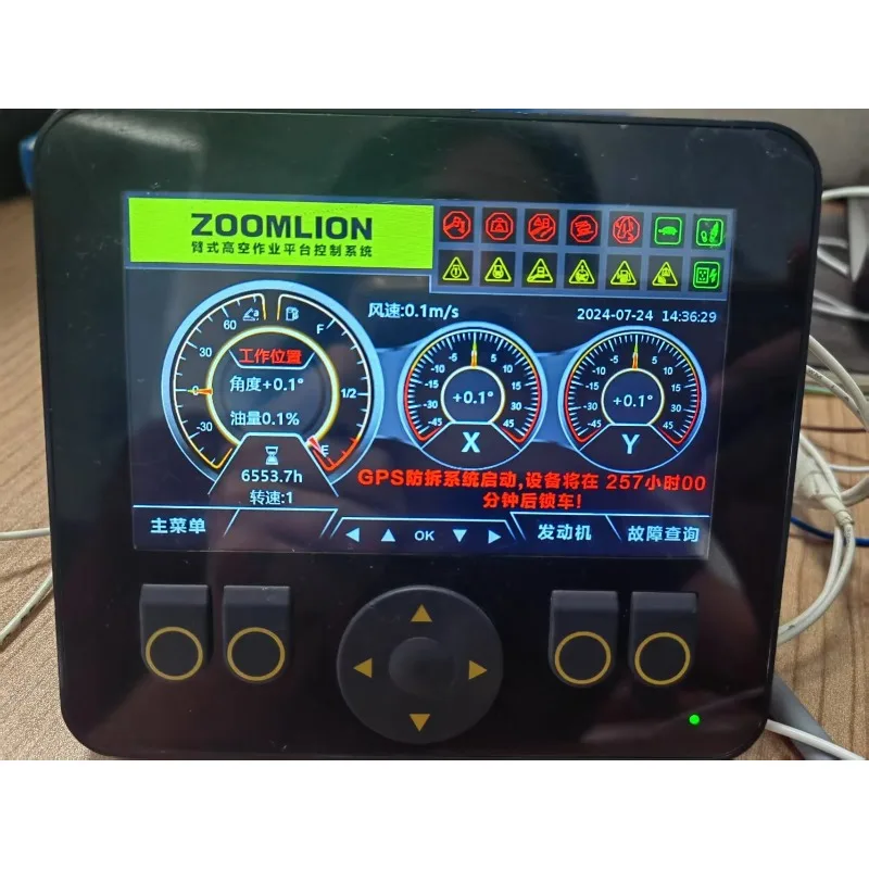 5-Inch HMI display 9-button CAN bus display, marine waterproof IP67 control LCD touch screen, mobile device DL-DIS50-L