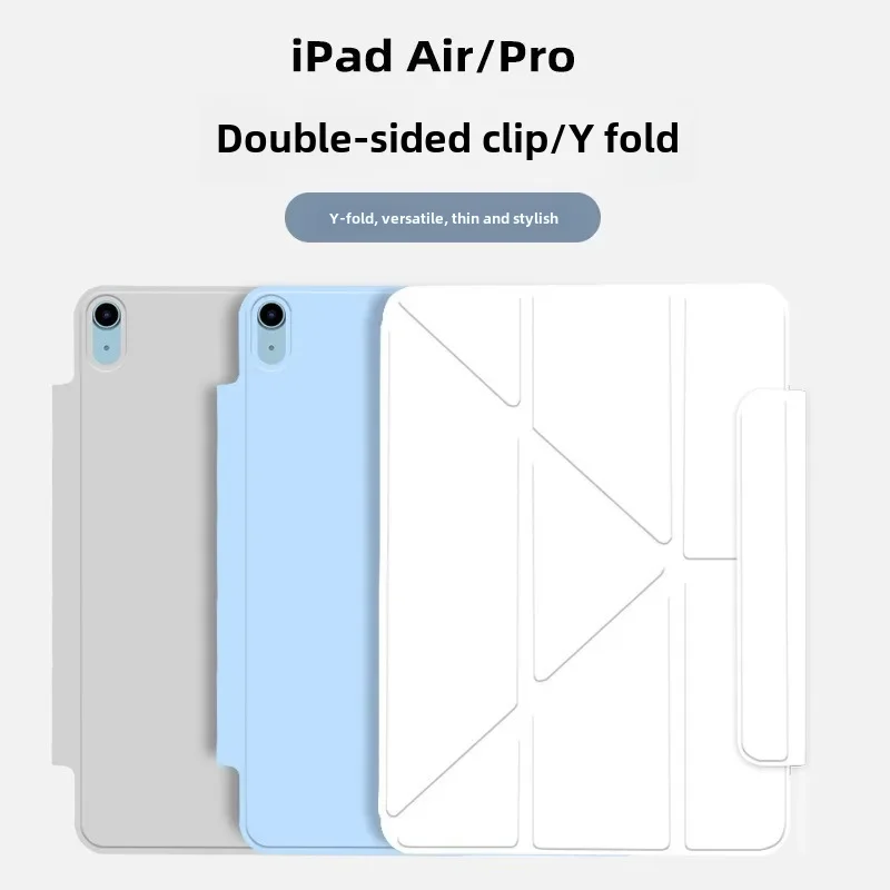 Ipad Pro Магнитный Y-двусторонний зажим Air4/5, официальный 10-го поколения 11, легкий вертикальный чехол для экрана 12,9