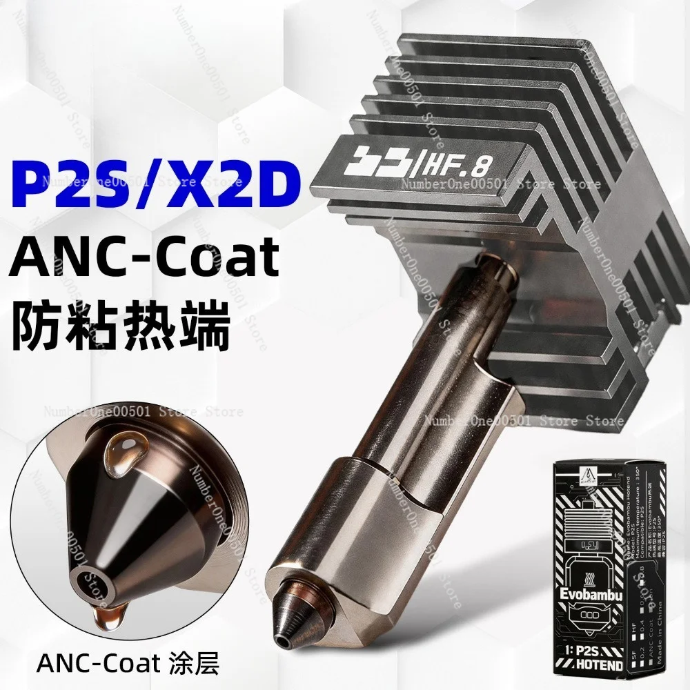 SF HF ANC Anti Clog Nozzle for Bambu Lab P2S X2D Hotend 3D Printer Parts