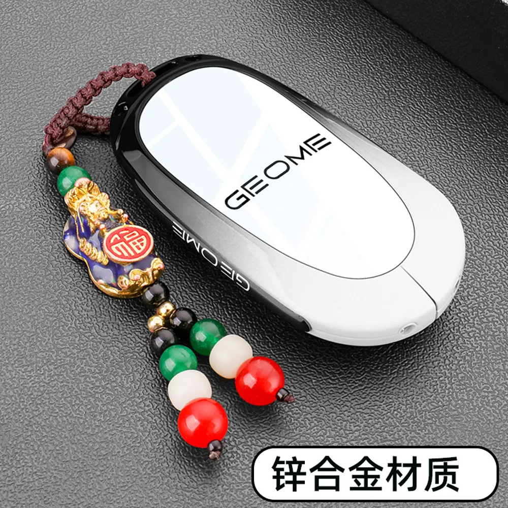 Geely Starry Wish 2025 Key Cover Dream Freedom Explorer Edition Compatible with Metal Buckle Shell Modification