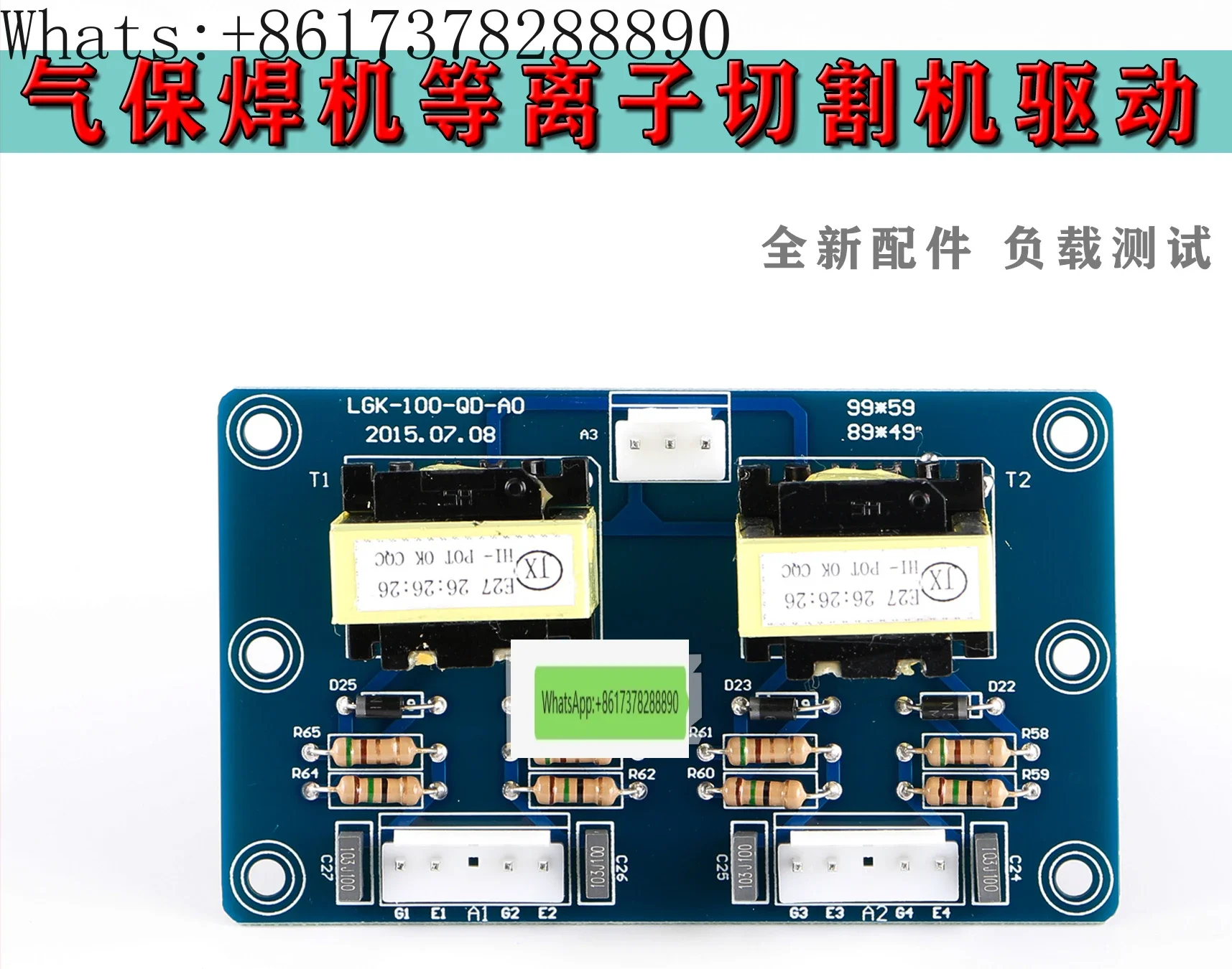 LGK-100-QD-A0 Drive Board, Inverter Welding Machine Circuit Board, Accessories, Drive Board, Trigger Board