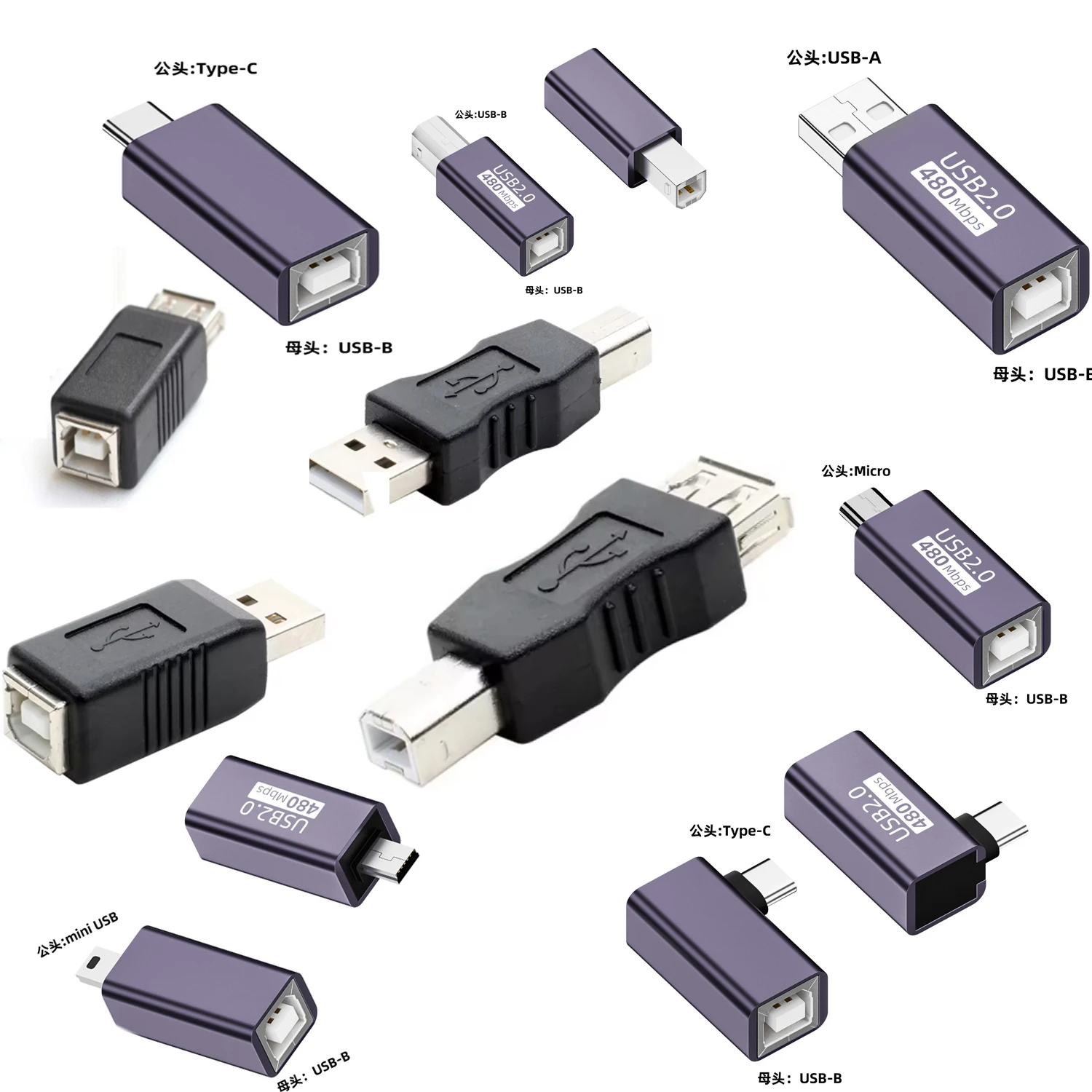 1-5 PCS USB2.0 A Male & A Female to B Female Printer Print Converter Adapter Connector USB 2.0 Port Retail wholesale USB 2.0