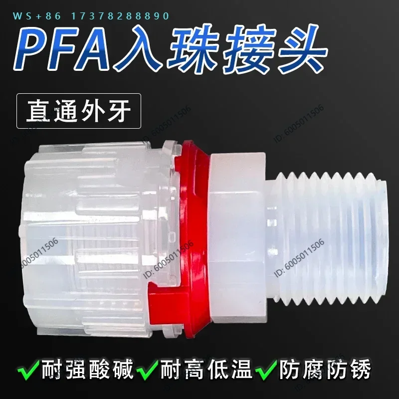 PFA beaded outer wire direct connector can replace pillar Pira high purity PFA beaded outer tooth direct connector