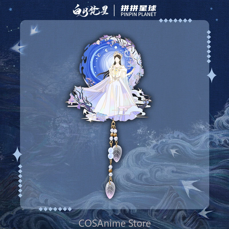 

Официальный оригинальный ТВ Moonlight Mystique Bai Yue Fan Xing Bai Lu Bai Shuo Ao Ruipeng Fan Yue Металлический значок на булавке Брошь Подарок фанатам