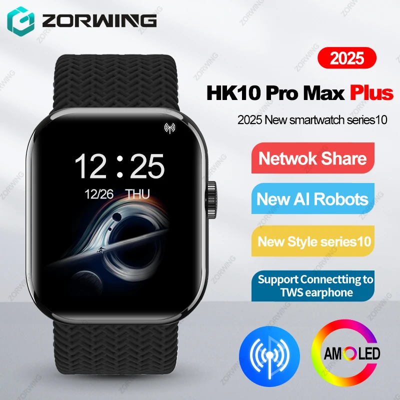 HK10 Pro Max Plus AMOLED Smart Watch Men Women Sport Watches Series 10 Network Sharing AI Robots Compass Photo Album Smartwatch