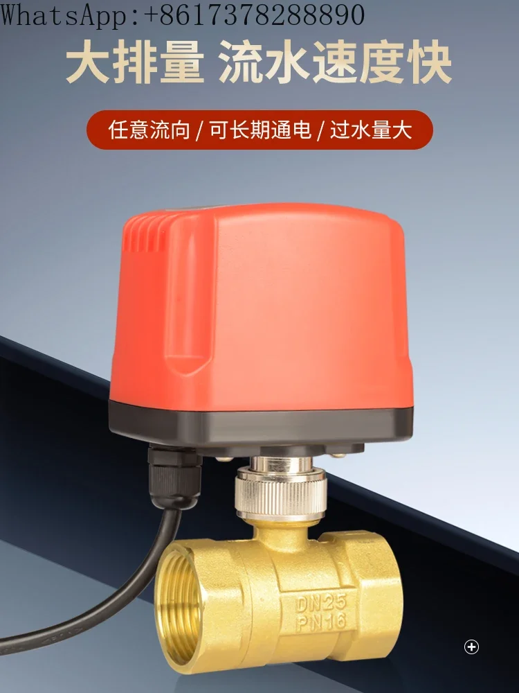 Quick-opening and Quick-closing Electric Ball Valve 220V24V12V Two-wire One-control Normally Open Normally Closed Brass Valve