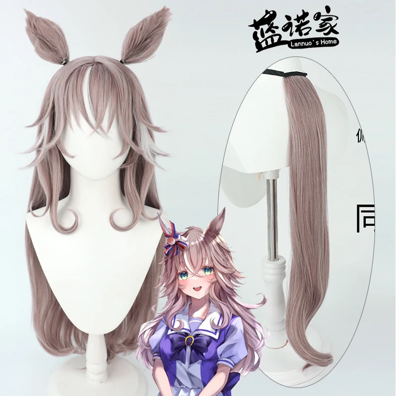 

Anime Game Uma Musume: Pretty Derby Wonder Acute Cosplay Wig Ears Tail Halloween Party Costume Prop Synthetic Hair Heat