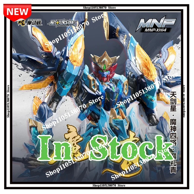 

В НАЛИЧИИ: MOTOR NUCLEAR MNP-XH14 Mo Li Qing Sky Sword Star Four Demon Generals, пластиковый сборный конструктор, коллекционная игрушка