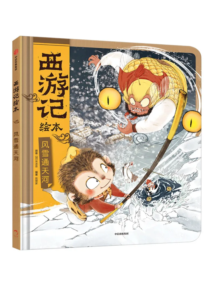 

Книга-Winshare Fengxue Tonghe River