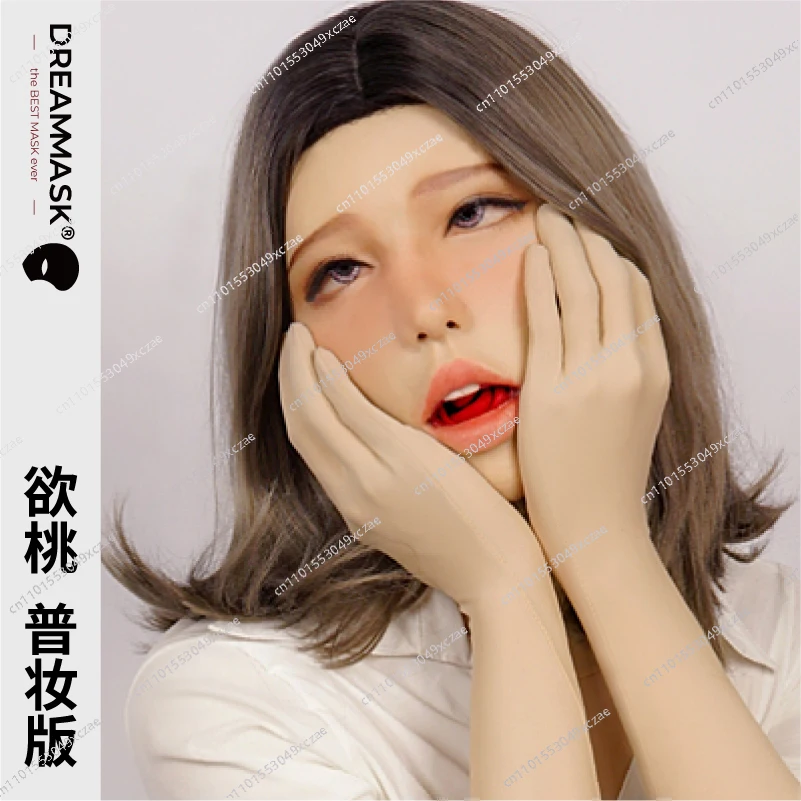 

Макияж Pure Desire, силиконовый головной убор от мужчины к женской одежде COS