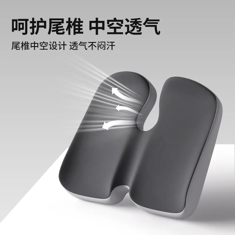 Student Cushion Classroom Memory Cotton Chair Cushion School Dormitory Primary School High School Xia Liang Butt Cushion