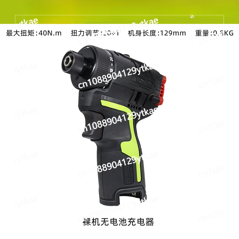 Electric Drill WU129 Lithium Battery Brushless Hand Drill Rechargeable Multifunctional Electric Screwdriver