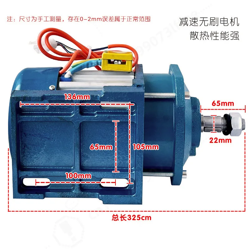 48V 1200W DC Brushless Mid-mounted Reduction Motor, Pure Copper Motor for Electric Tricycle Engineering Vehicle