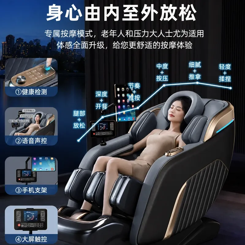 Full Body Electric Massage Chair Zero Gravity Automatic Smart Sofa Compact Luxury Home Spa Capsule Multifunctional Recliner