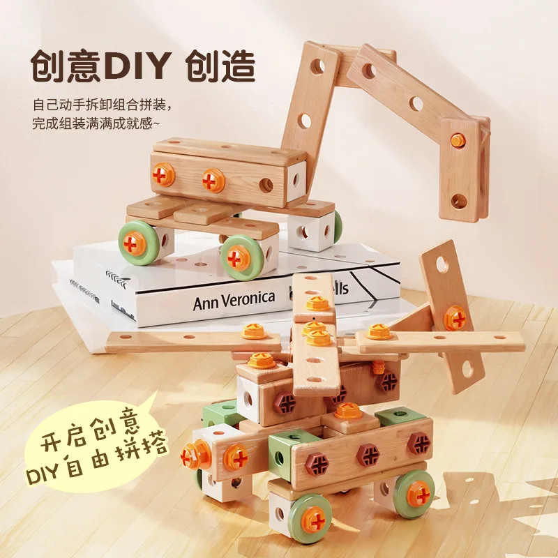 

Доска-головоломка с винтами Монтессори, игрушка для мелкой моторики для детей 3+, строительный набор с гайками и болтами «сделай сам», развивающий инструмент для раннего обучения