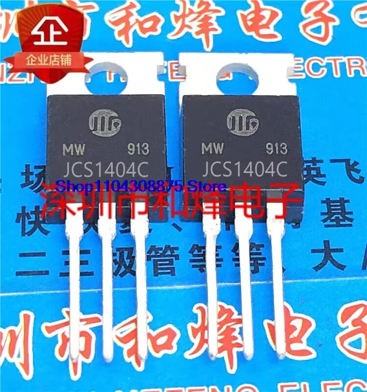 

(20 шт./лот) JCS1404C TO-220 MOS 40 В 204 А