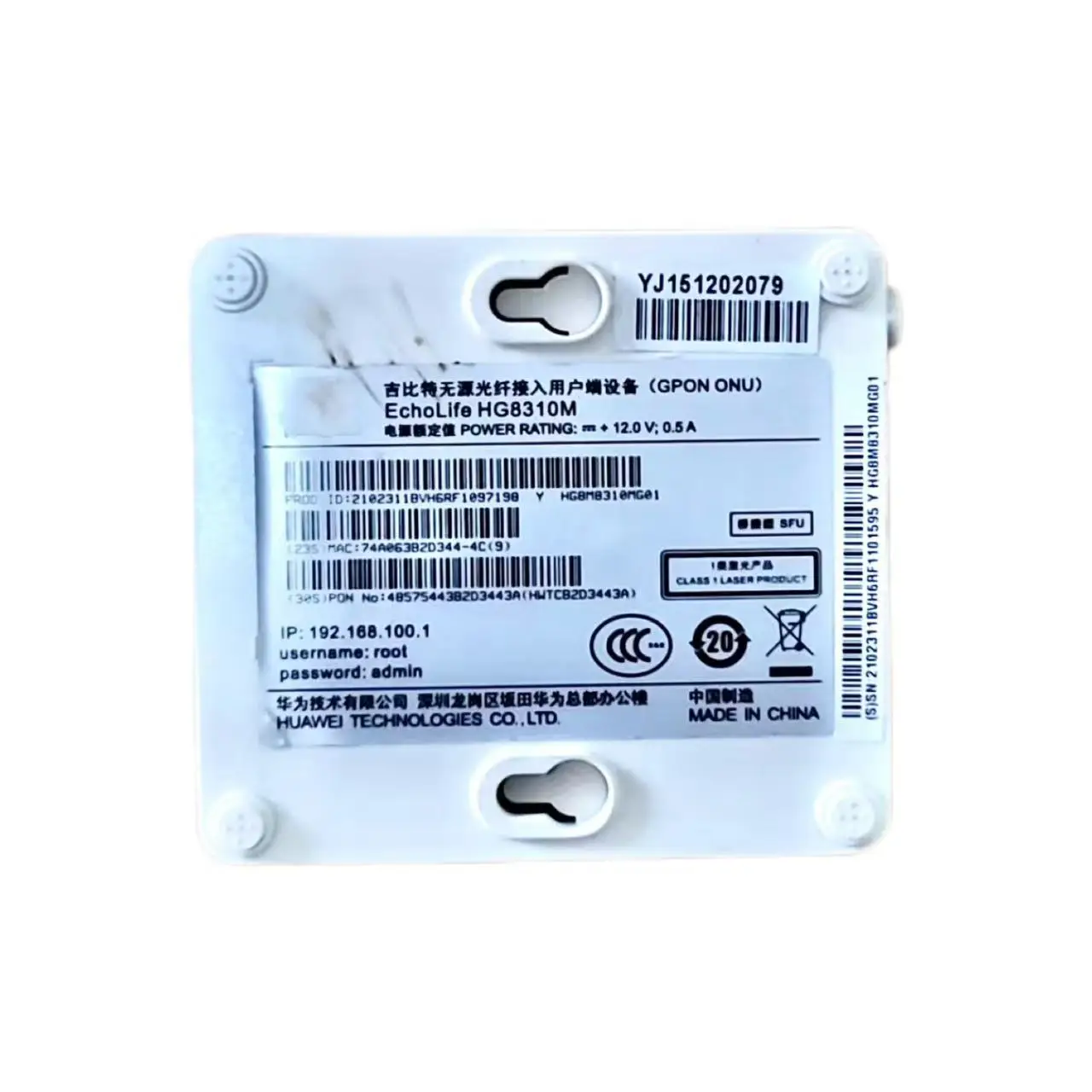 Unità di rete ottica di seconda mano HG8310M 15 bridge onu velocità di rete stabile interfaccia UPC senza alimentatore senza scatola di carta