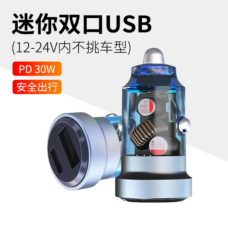 

Cigarette Lighter Conversion Transparent Mini Pd30w Fast Double USB Car Charger Charging Plug