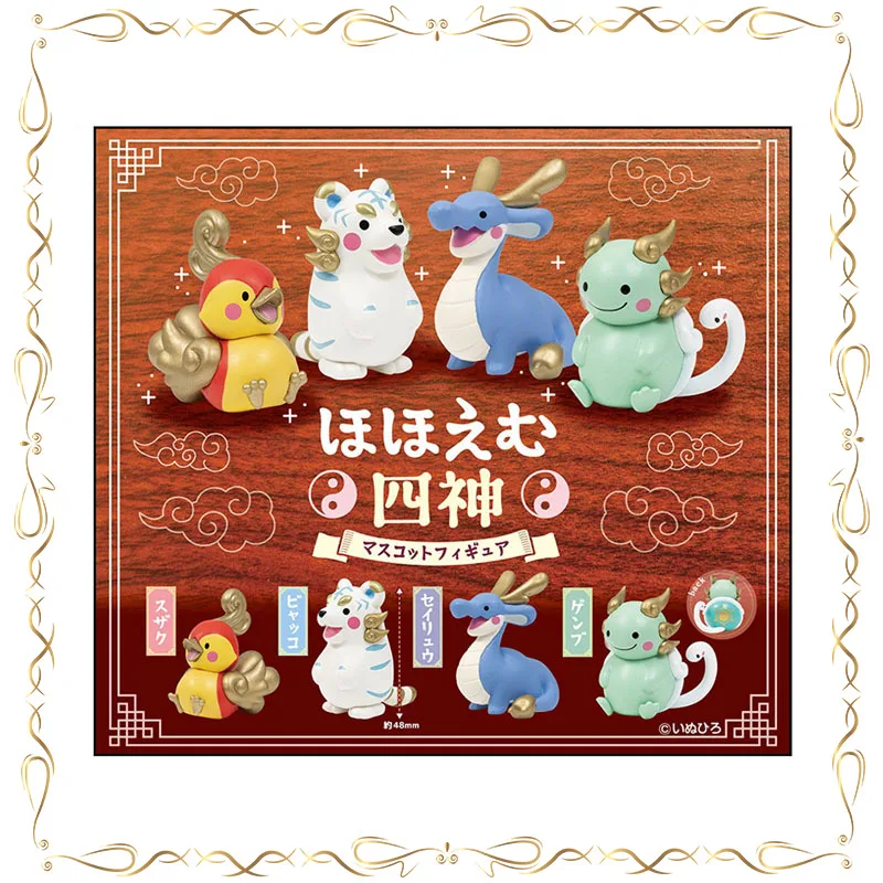 

Smiling Four Gods Mascot Ornament Q-version Gashapon Action Figure Model Toys