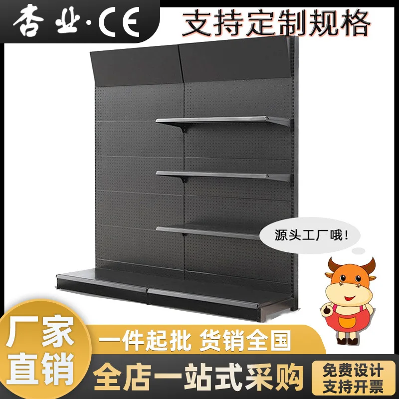 

New matte gray light box display stand Convenience store Single-sided stationery store Maternal and infant store, hole board dis